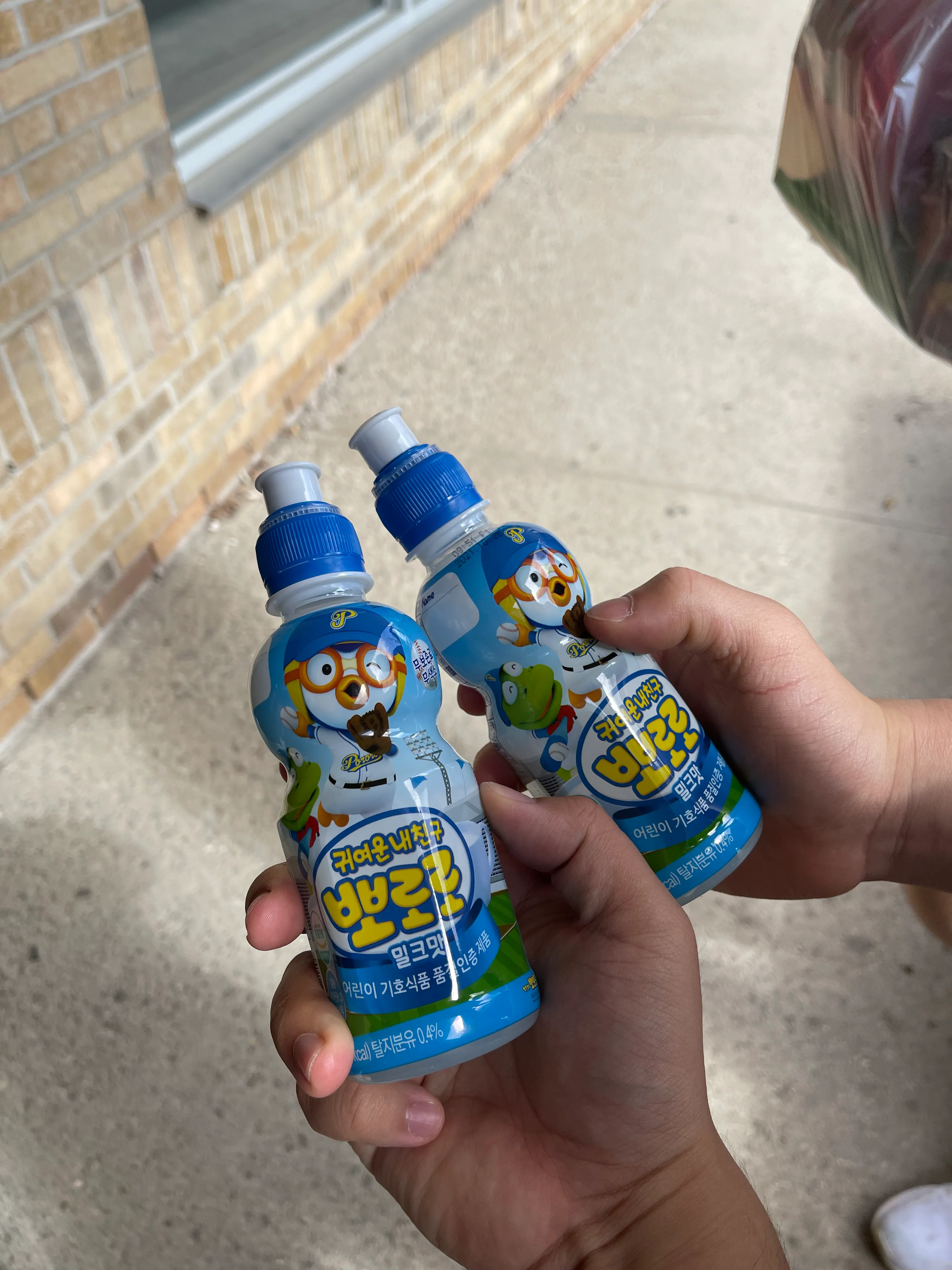 뽀로로 음료수